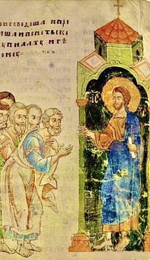 Axis is to be with Him