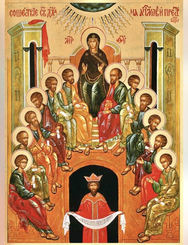 Domenica di Pentecoste