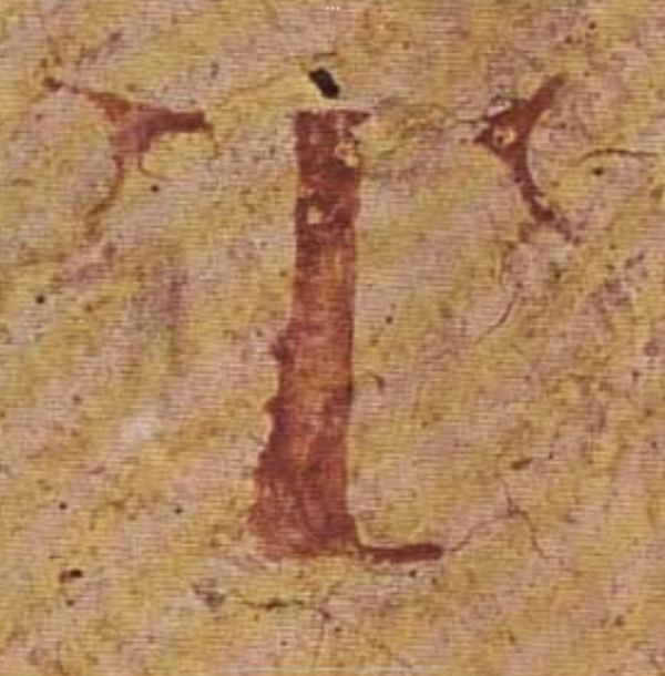 L’unico Segno